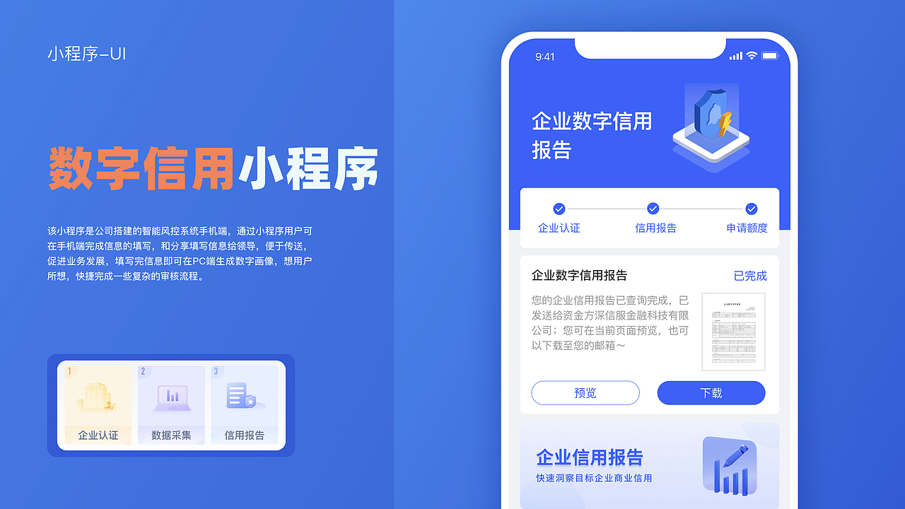 UI设计作品集（图ZMzMxNzg5MjUy） - 其他UI - 站酷设计师零小妖妖妖原创素材 - 站酷ZCOOL