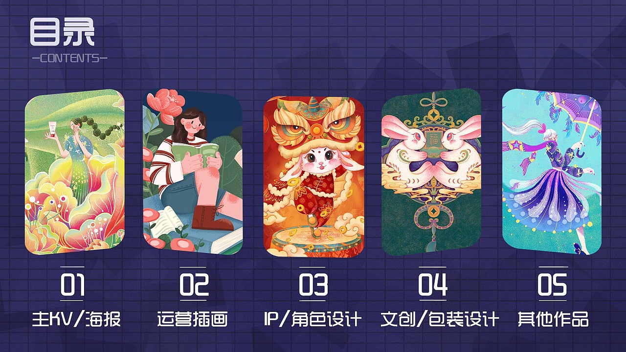 镜子|个人插画作品集（图ZMzI5OTgzODEy） - 海报 - 站酷设计师果果果镜子原创素材 - 站酷ZCOOL