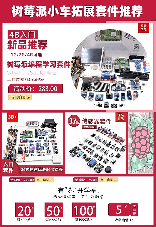 电商关联销售（图ZMzUzMzEzMDg4） - 宣传物料 - 站酷设计师李香清原创素材 - 站酷ZCOOL