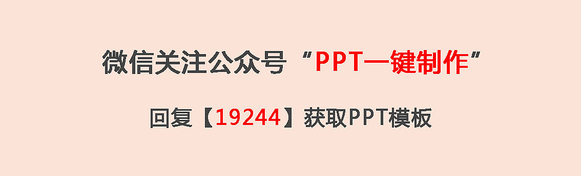 恭贺新春龙年吉祥商务总结新年计划PPT模板