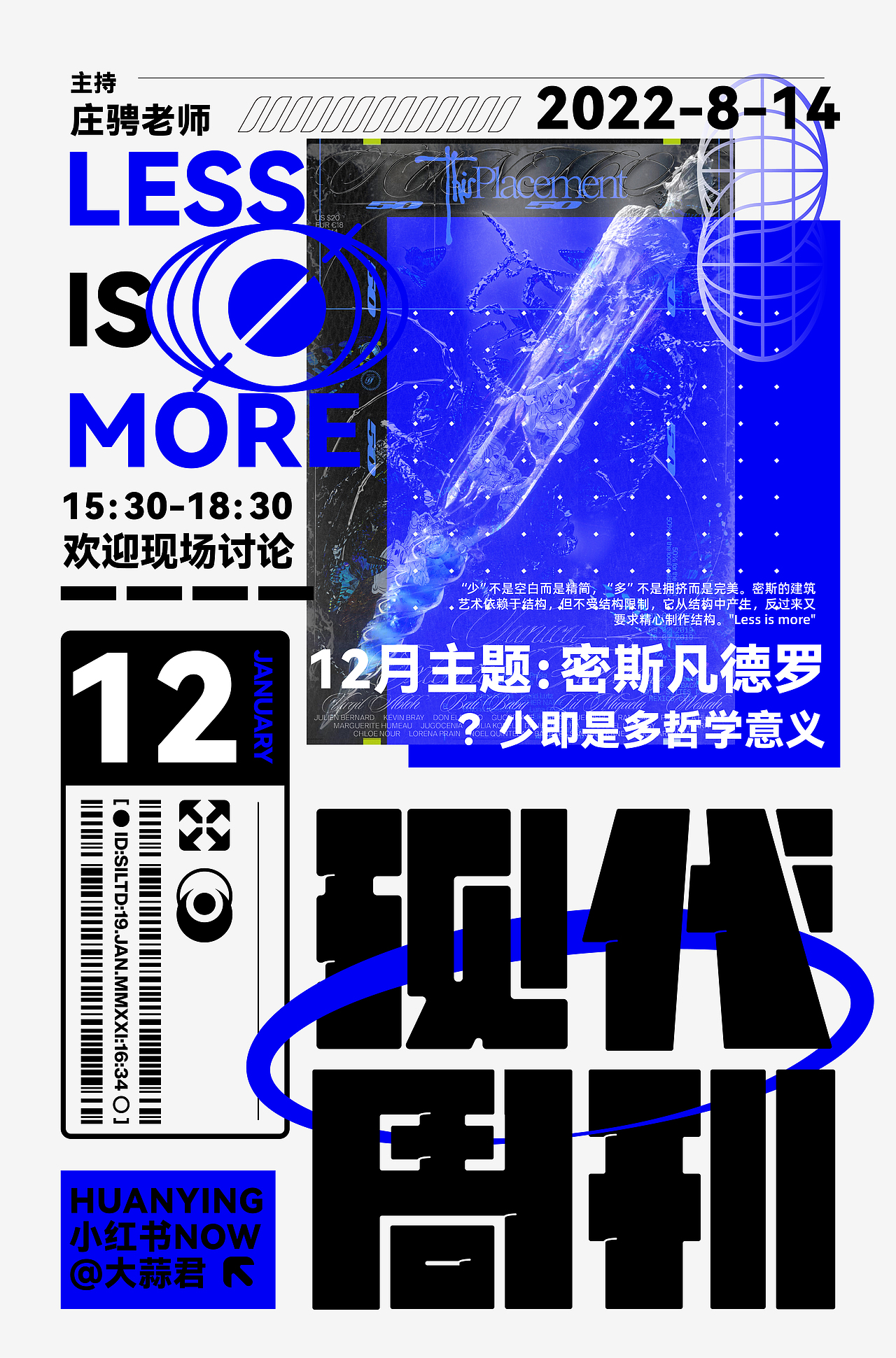 近期海报/品牌设计作品（图ZMjk3MjM0NzA4） - 海报 - 站酷设计师大蒜君DASUAN原创素材 - 站酷ZCOOL