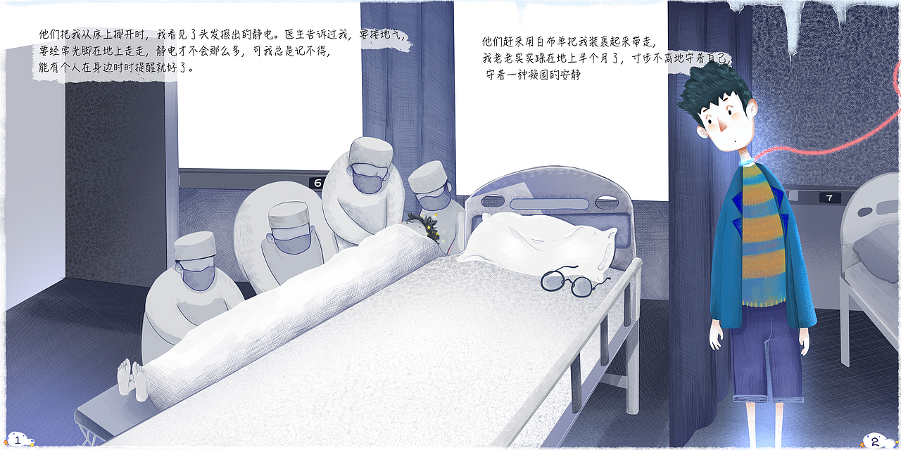 绘本作品《小星》（图ZMzUwMTc4MTg4） - 商业插画 - 站酷设计师埗合原创素材 - 站酷ZCOOL