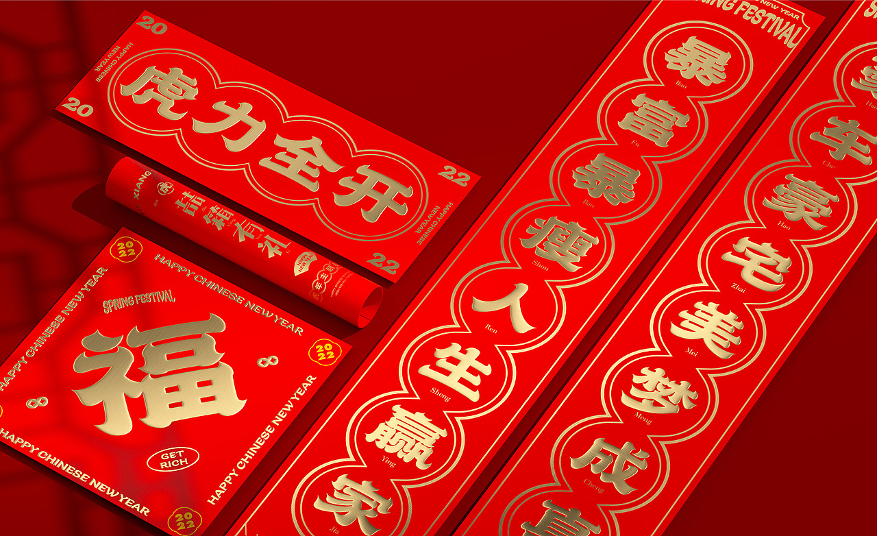 喆箱有礼（图ZMzU3NzE4NTI0） - 品牌 - 站酷设计师千卓品牌全案策划原创素材 - 站酷ZCOOL