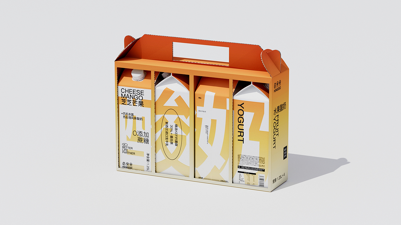 萌果果酸奶包装设计（图ZMzQ5MzI5NTA4） - 包装 - 站酷设计师谷歌找到我原创素材 - 站酷ZCOOL