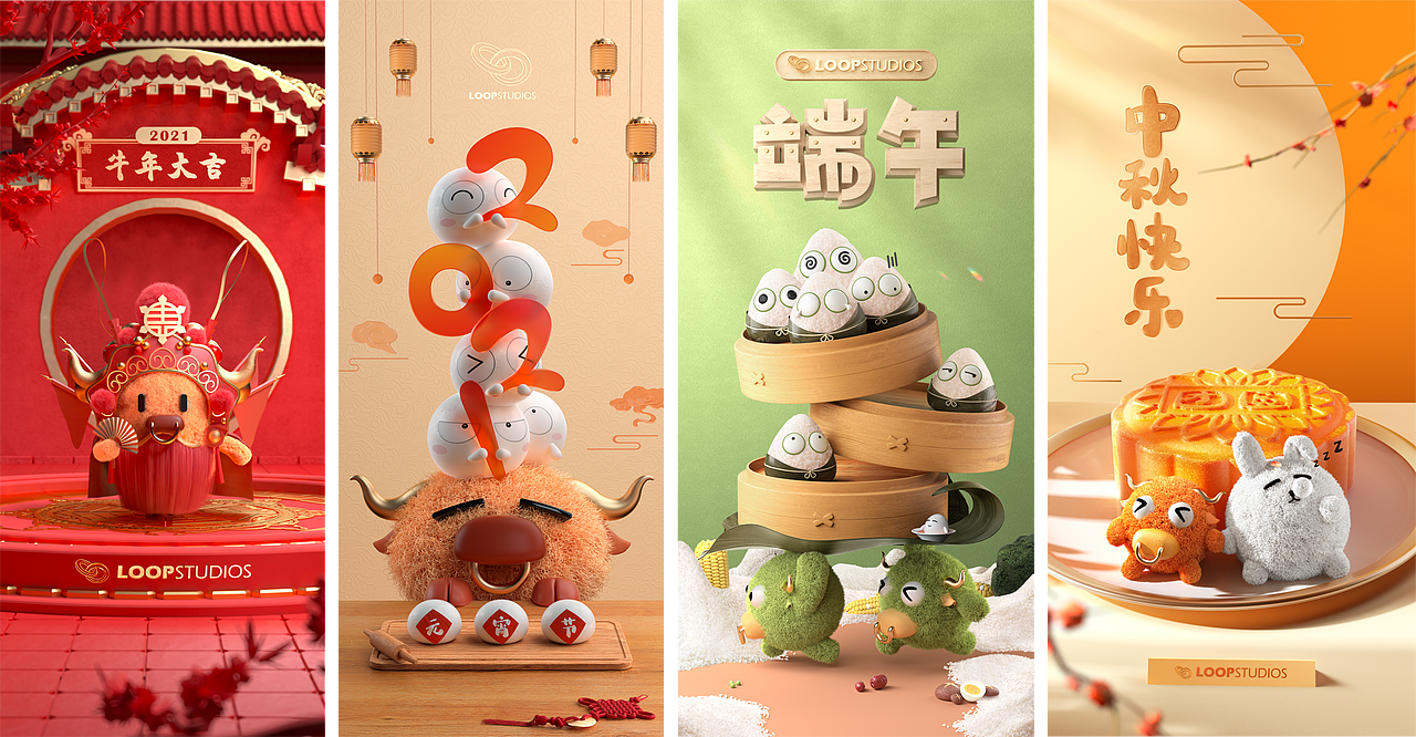 2020-2023年 - 商业作品合集（图ZMzQ2ODU3OTUy） - Motion Graphic - 站酷设计师李闯成原创素材 - 站酷ZCOOL