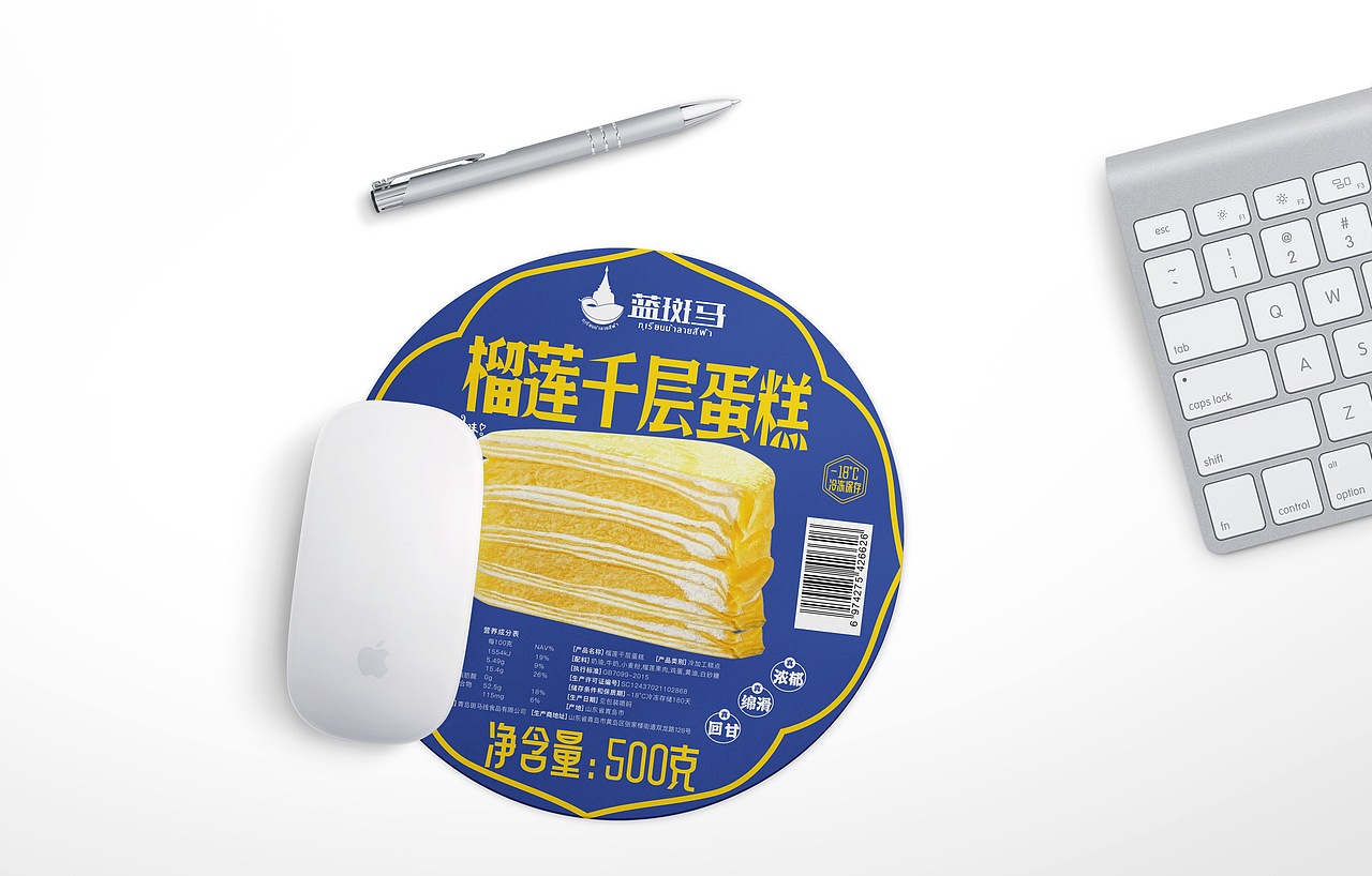 榴莲系列产品包装形象