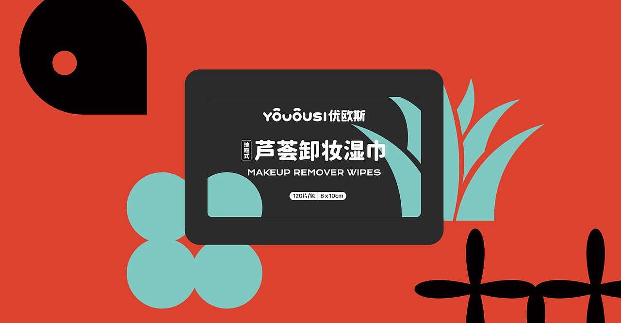 YOUOUSI优欧斯·日化电商新品牌（图ZMzAzOTI0Nzky） - 品牌 - 站酷设计师Averything原创素材 - 站酷ZCOOL
