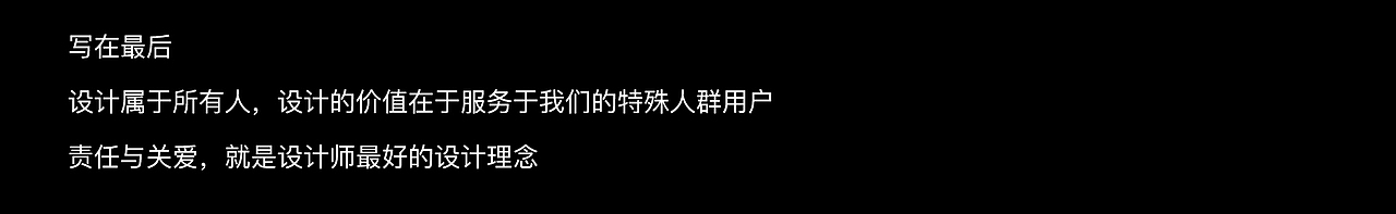 用设计表达真相-医学插画设计