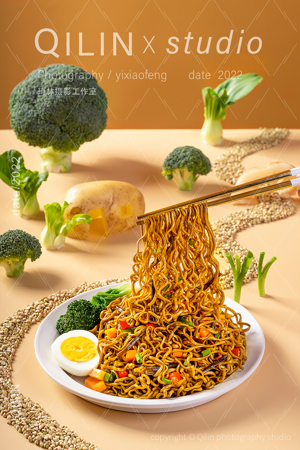 裙带菜 荞麦方便面 零卡糖 小钢筋 莜面鱼鱼 贝果 吐司