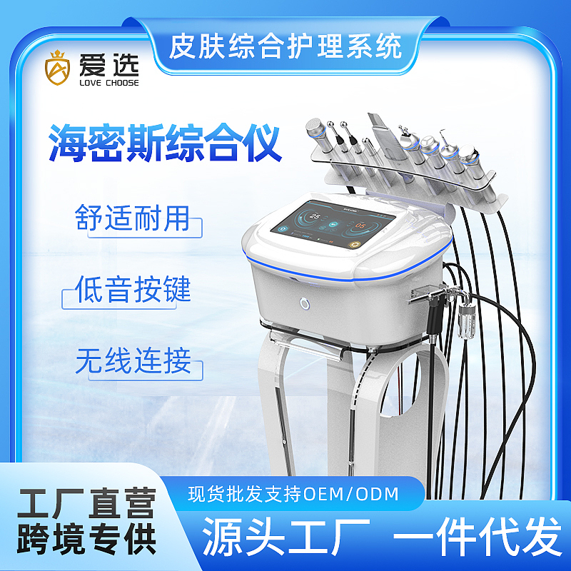 美容仪器主图（图ZMzU5MTYwNjIw） - 海报 - 站酷设计师易小箱原创素材 - 站酷ZCOOL