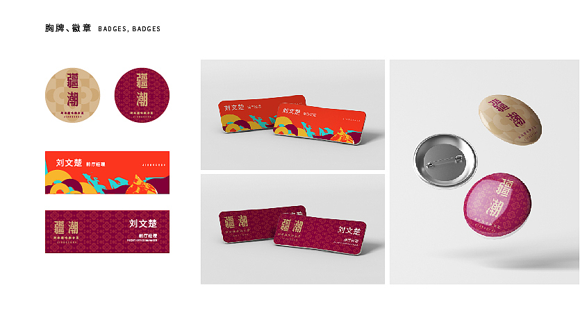 疆潮（图ZMzM3MjM4NDAw） - 品牌 - 站酷设计师Mango41254125原创素材 - 站酷ZCOOL