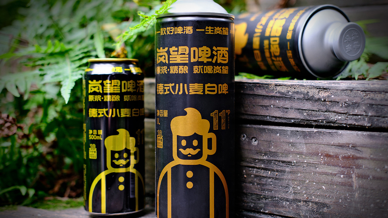 岚望 | 原浆精酿啤酒包装设计 | 原创 插画