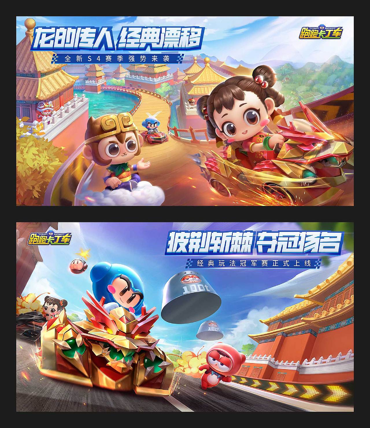 2018-2023游戏视觉案例总结