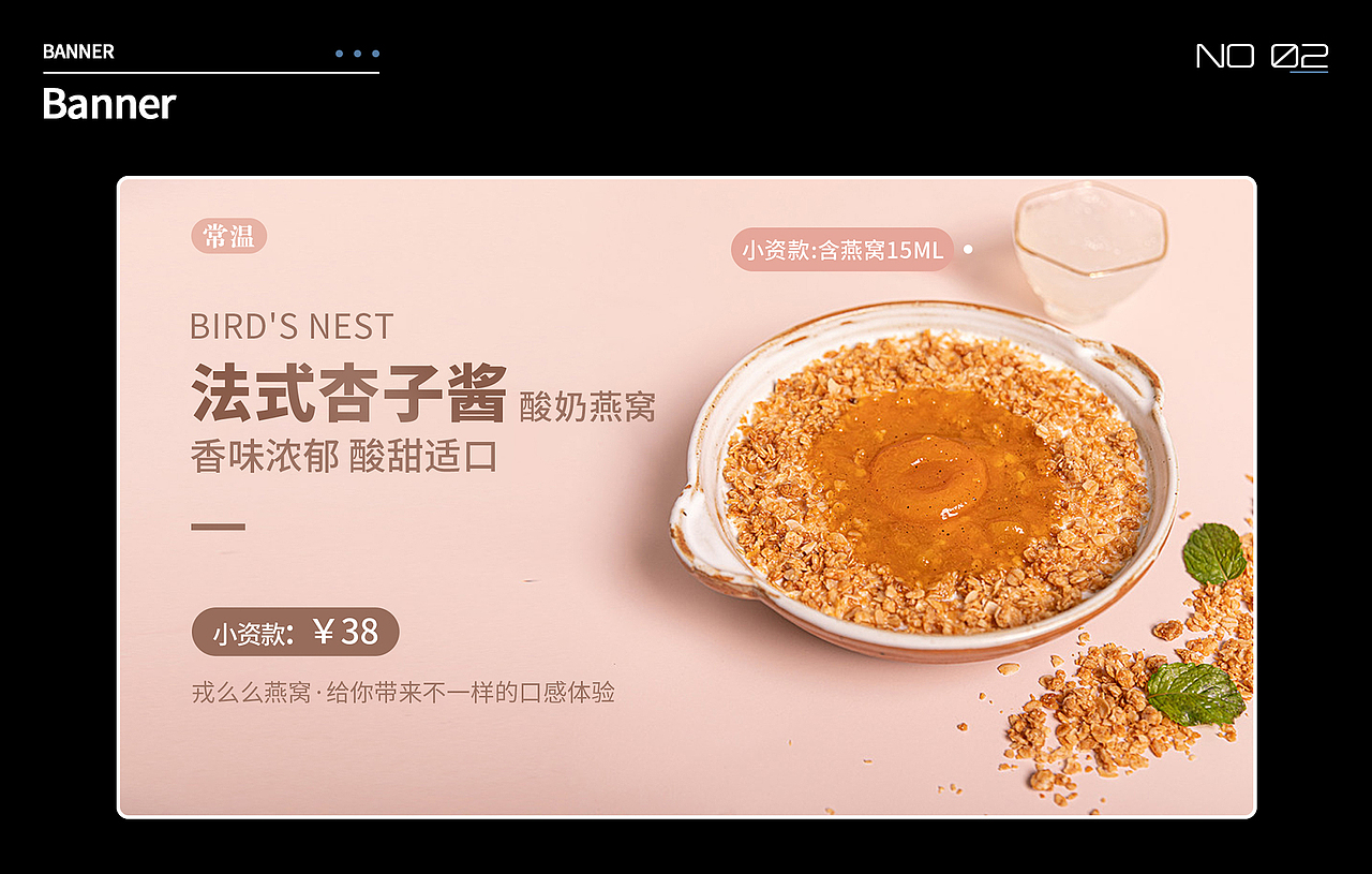 电商设计作品集