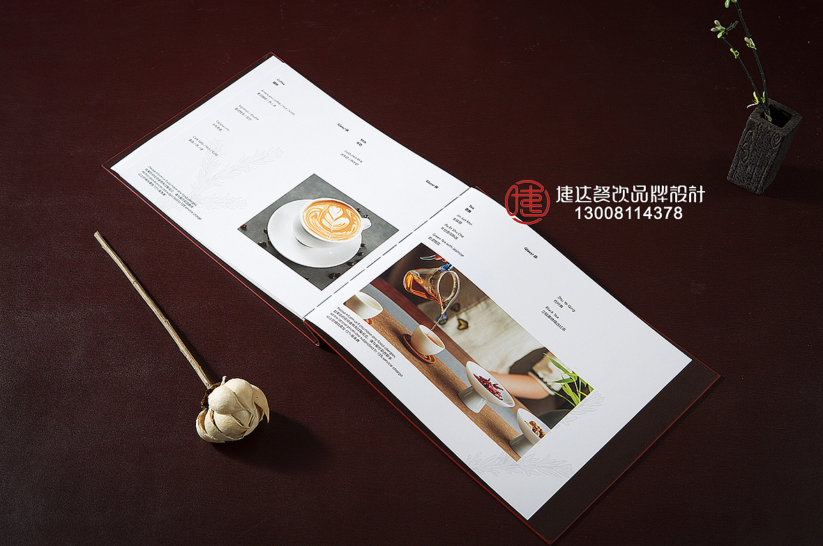 仁和春天星级酒店菜谱制作-高端皮料烫金菜谱设计定制