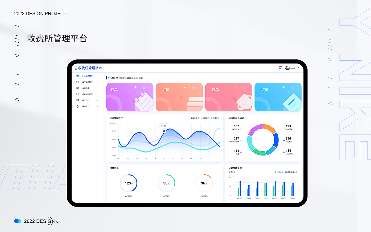UI设计作品集（图ZMzAzNDU1MzIw） - APP界面 - 站酷设计师后来9原创素材 - 站酷ZCOOL