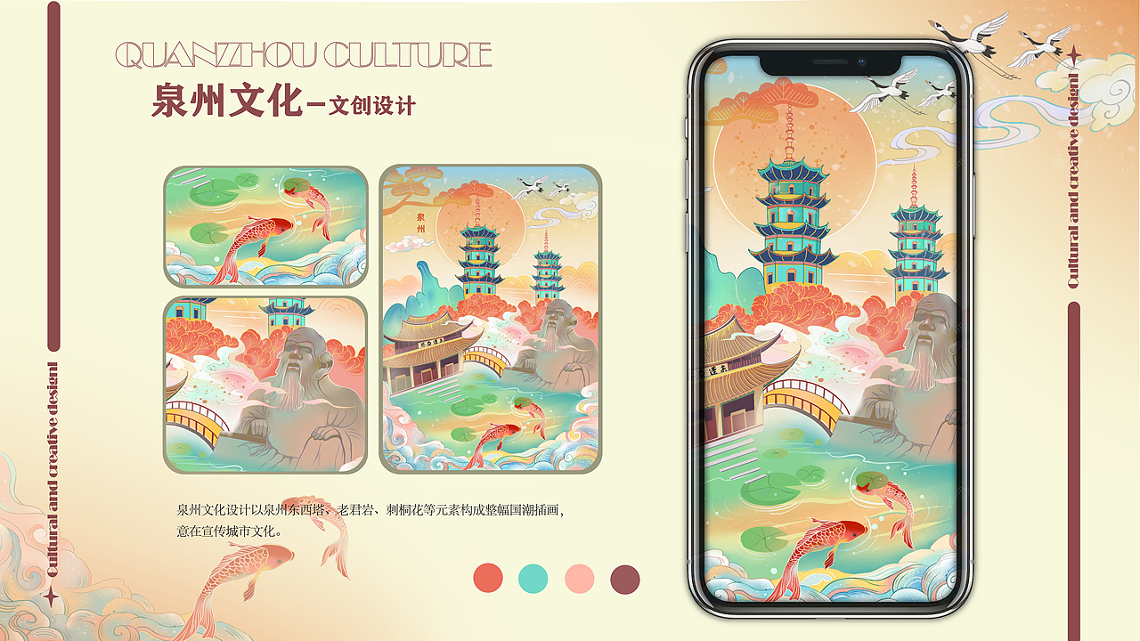 2023平面设计作品集（图ZMzQxOTA3Njky） - 商业插画 - 站酷设计师番茄庆子原创素材 - 站酷ZCOOL