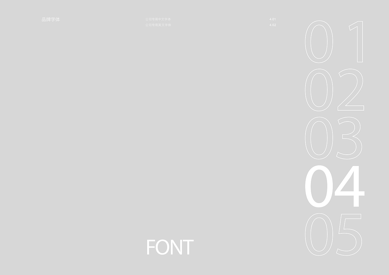 品牌全案设计 LOGO VI手册（图ZMzM4MTY5MjI4） - 品牌 - 站酷设计师路还长天会亮原创素材 - 站酷ZCOOL