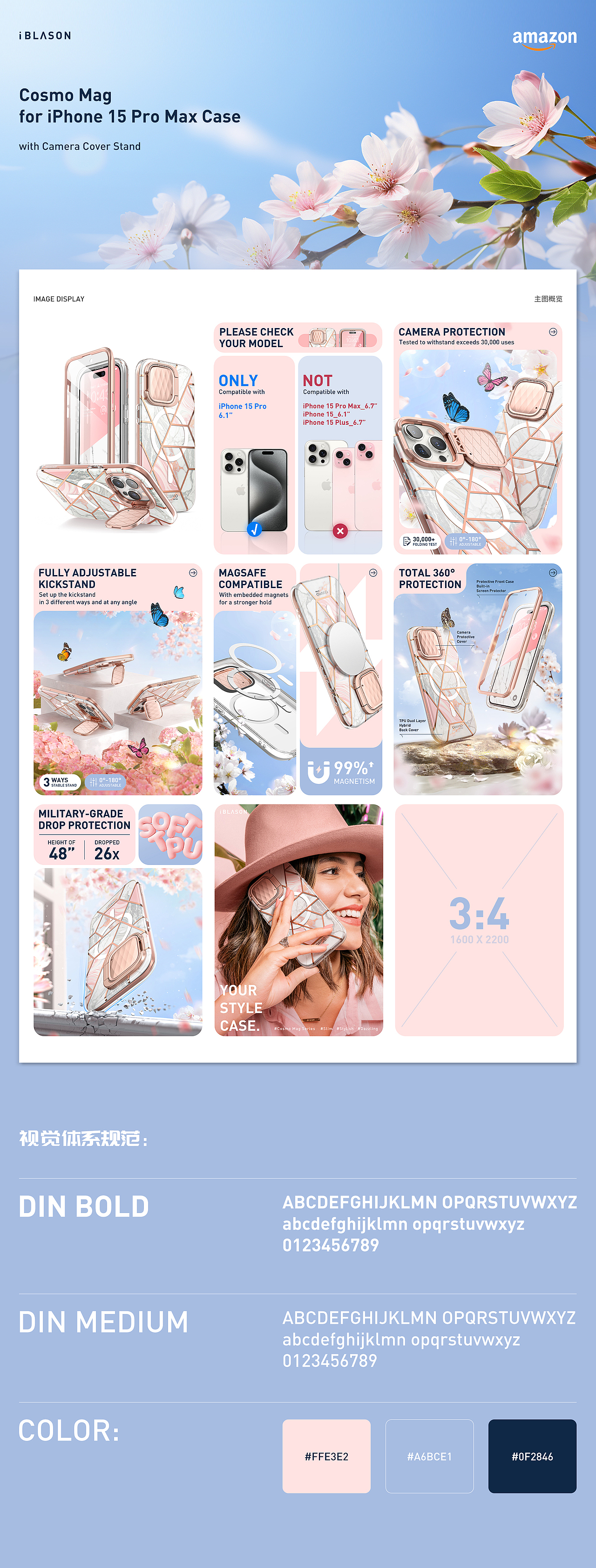 亚马逊3C壳类*4 | iPhone 15/14系列 | AppleWatch 7/8（图ZMzUyNDM5NTMy） - 电商 - 站酷设计师吃恩陈同学原创素材 - 站酷ZCOOL