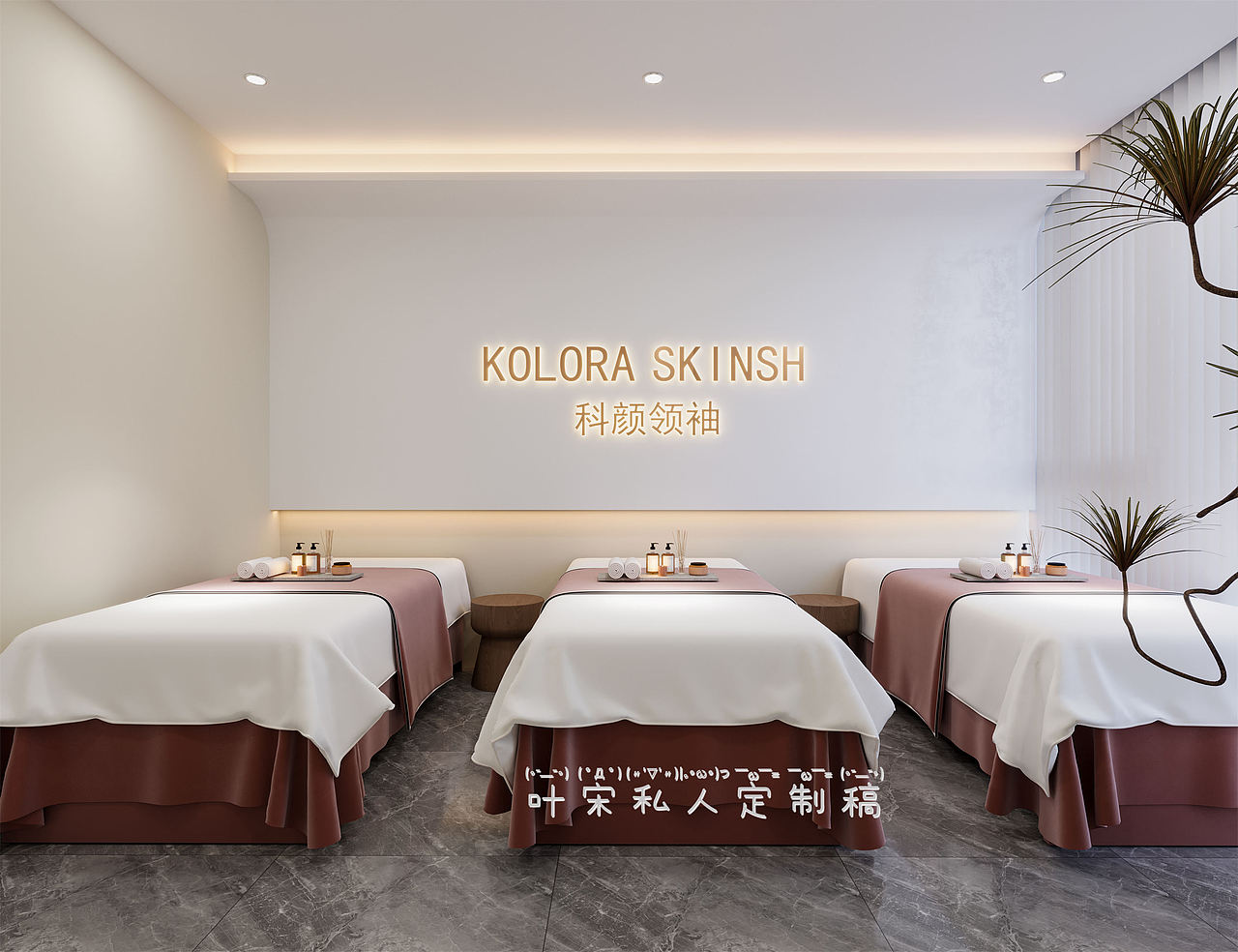 美容院设计｜营造一处温馨悦己的皮肤管理馆