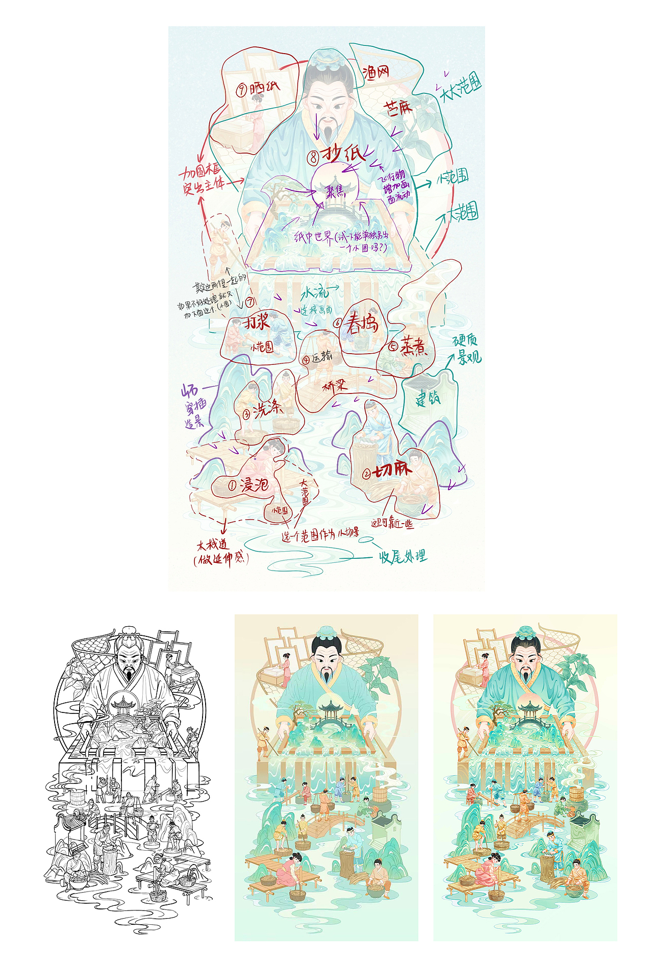 致敬非遗|非物质文化遗产系列插画