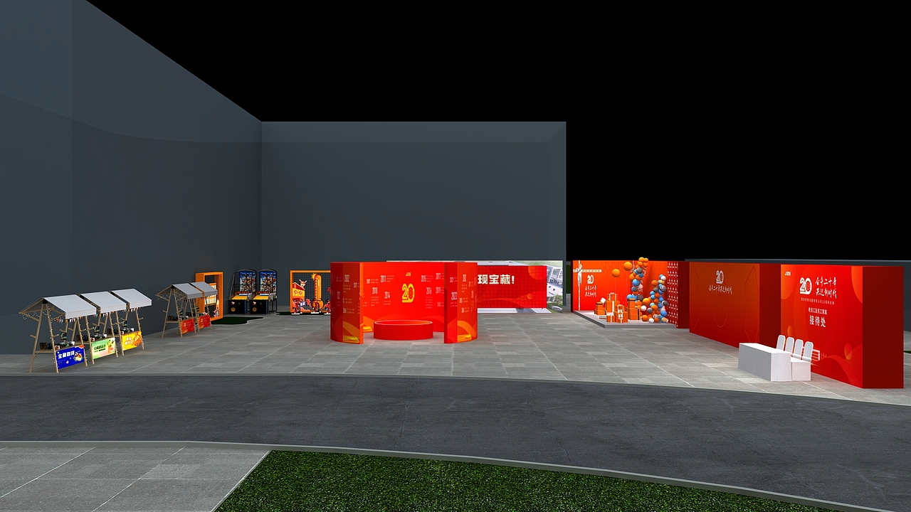 20周年庆典-动画