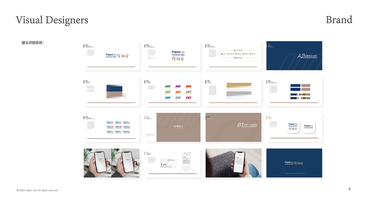 品牌视觉合集（图ZMzA4MzI4MTIw） - 其他 - 站酷设计师AUSHEM品牌设计原创素材 - 站酷ZCOOL