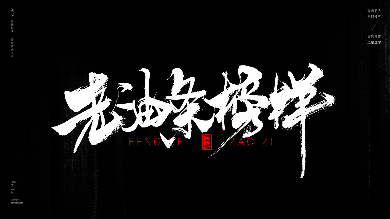 原来你这么厉害的，你造吗？