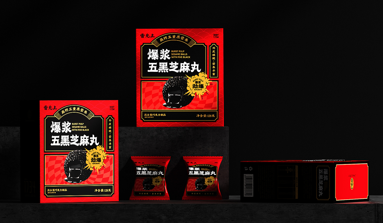 雷允上爆浆五黑芝麻丸1937（图ZMzE4NDAzMzMy） - 包装 - 站酷设计师maydesign原创素材 - 站酷ZCOOL