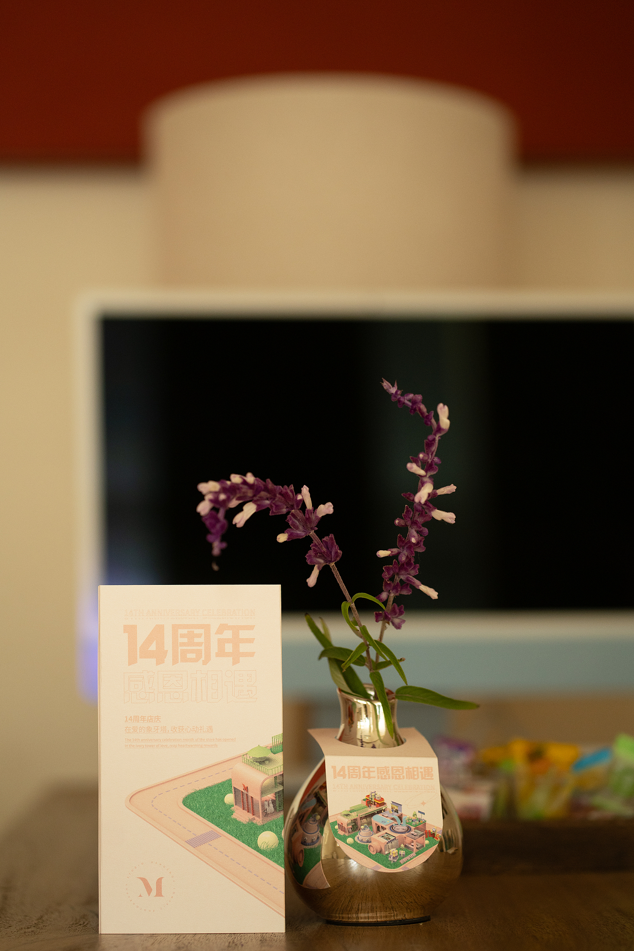 LOMARIC14周年周年庆·主kv及周边(图ZMzU1Nzk1Njcy) - 品牌 - 站酷设计师款款籽原创素材 - 站酷ZCOOL