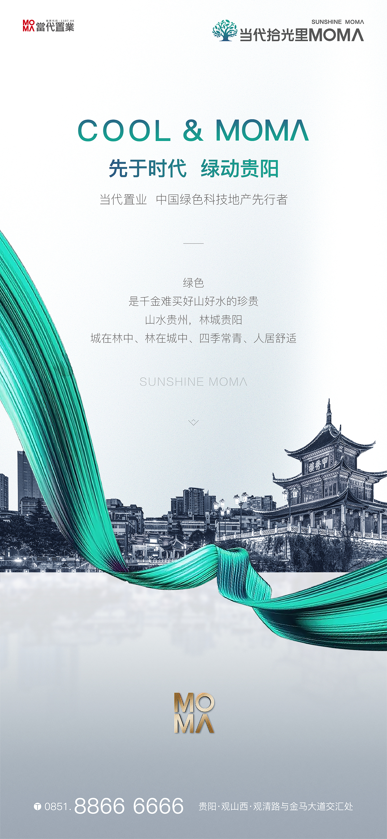 当代 公园里 地产提报 整理上传（图ZMzE2MzY2ODg0） - 品牌 - 站酷设计师wanjart原创素材 - 站酷ZCOOL
