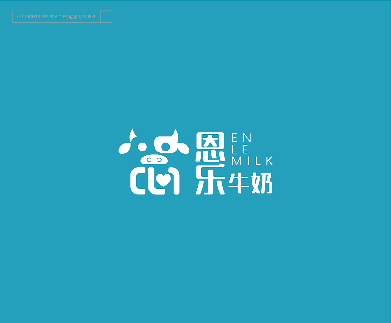 logo设计合集[二]（图ZMzE5MDYxNTIw） - Logo - 站酷设计师犀椤FairyL原创素材 - 站酷ZCOOL