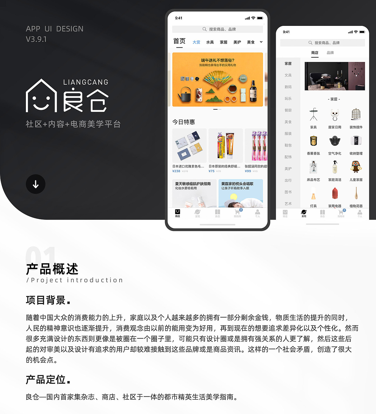 app设计_1（图ZMzA2OTE4MzI0） - APP界面 - 站酷设计师Amber918原创素材 - 站酷ZCOOL