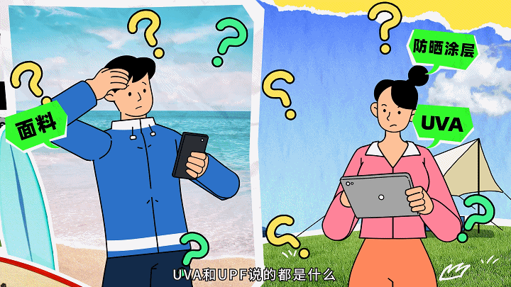 天猫×ISPO防晒衣六边形动画（图ZMzQyMTYxMDUy） - Motion Graphic - 站酷设计师可以动画原创素材 - 站酷ZCOOL