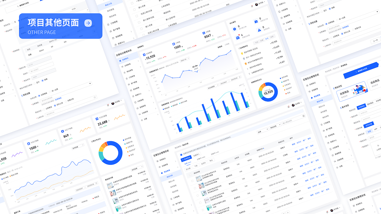 UI作品集（图ZMzE4OTg5MzQ0） - 其他网页 - 站酷设计师泡泡1108原创素材 - 站酷ZCOOL