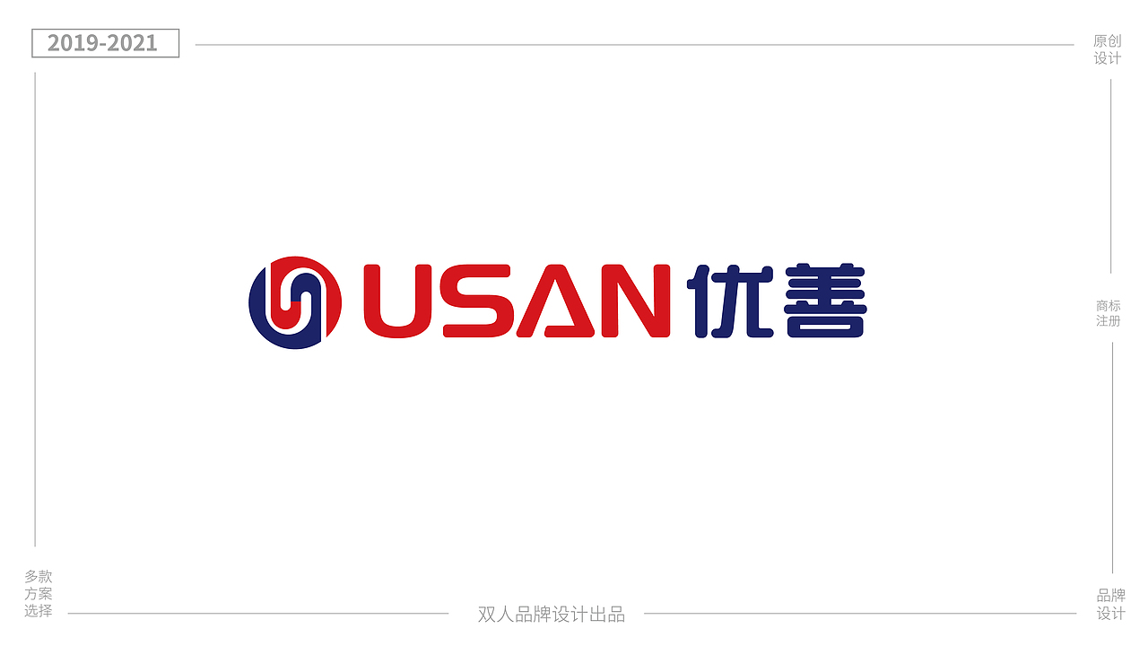 标志设计/logo设计/公司标志/商标设计/字体设计（图ZMzIwMjM2MTAw） - Logo - 站酷设计师双人策划原创素材 - 站酷ZCOOL