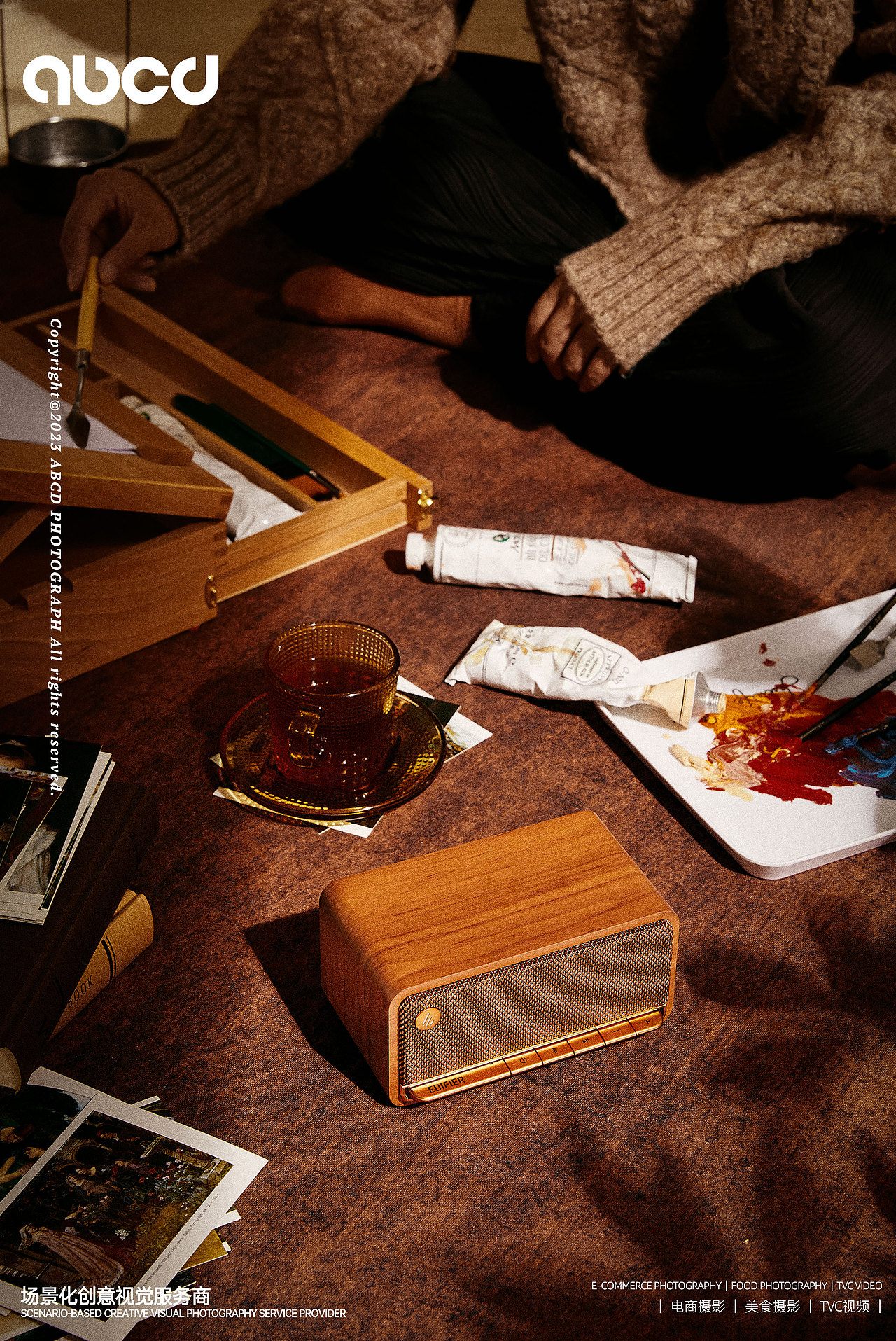 家居小家电拍摄|漫步者X甲乙丙丁