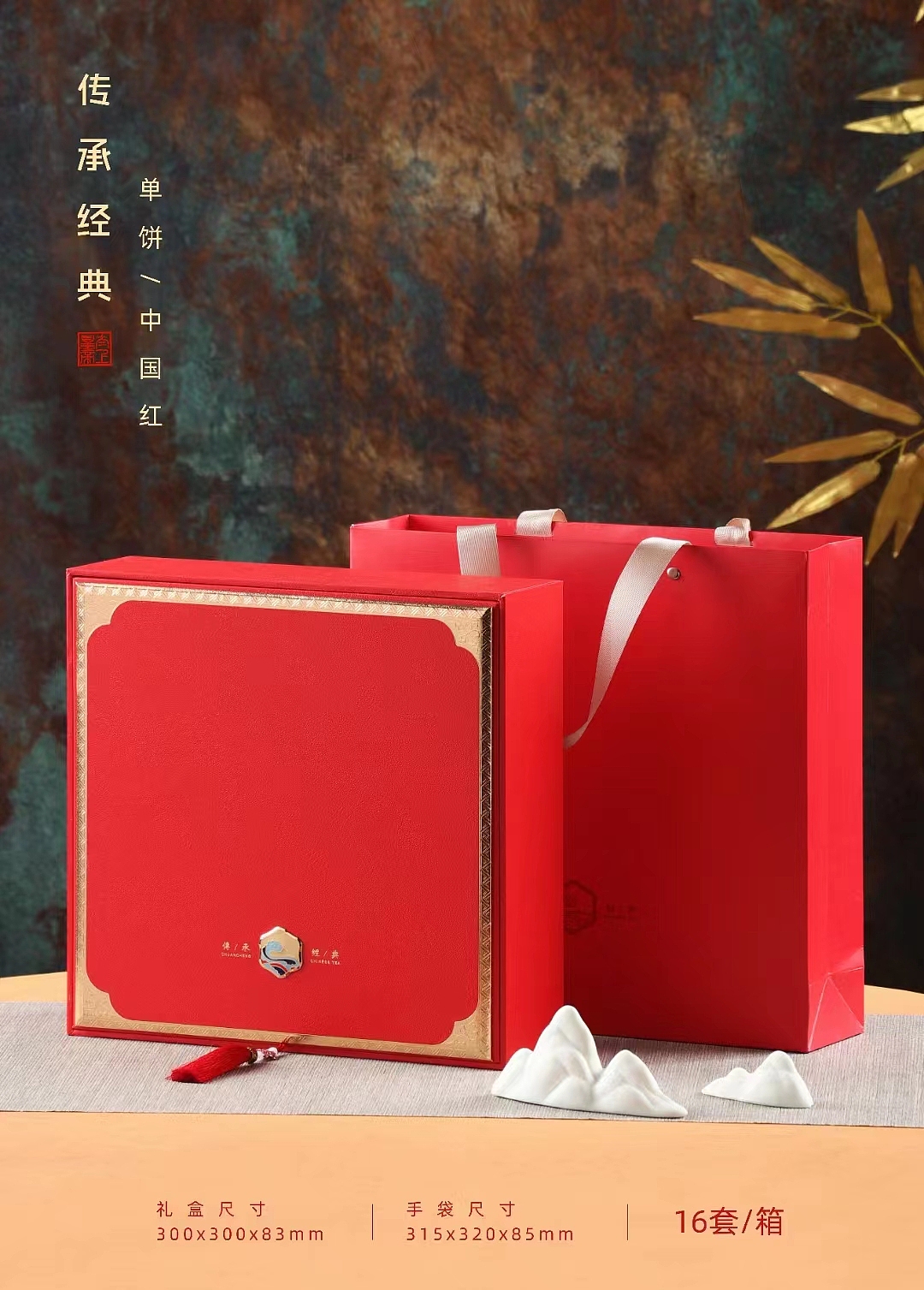 JINLI DESIGN ｜“传承经典”---茶叶礼盒设计（图ZMzI4NDUzNjA4） - 包装 - 站酷设计师金利设计原创素材 - 站酷ZCOOL