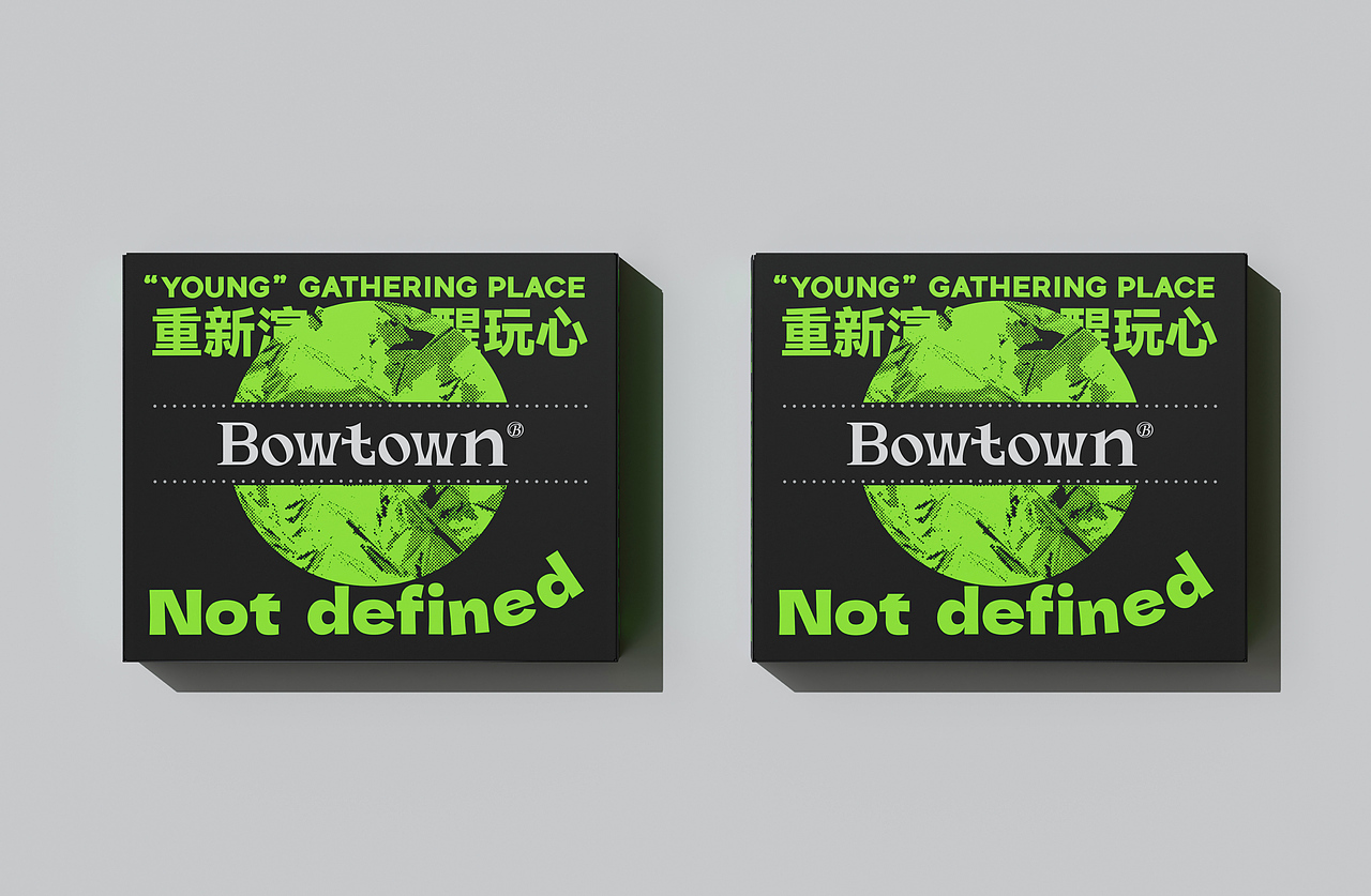 BOWTOWN PUB3.0-[玩酷旗舰店Play Cool CLUB] 品牌设计（图ZMzMyODc1MTY0） - 品牌 - 站酷设计师一个善良的乙方原创素材 - 站酷ZCOOL
