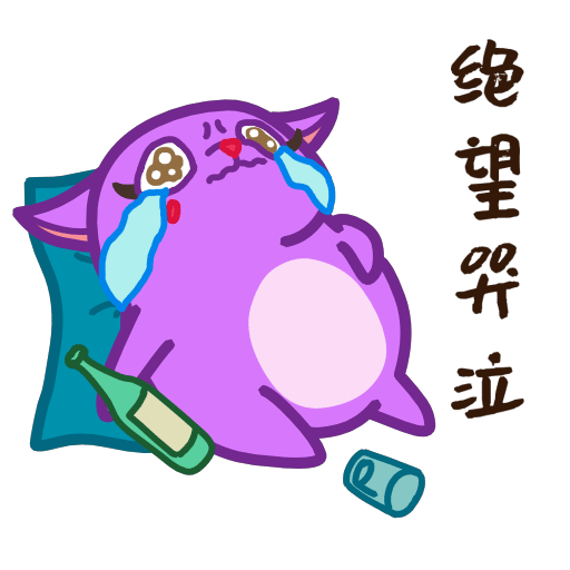 蛇蛇争霸 | 游戏聊天室表情包 VOL.4（图ZMzA2Njg1NzM2） - 网络表情 - 站酷设计师阿忻原创素材 - 站酷ZCOOL