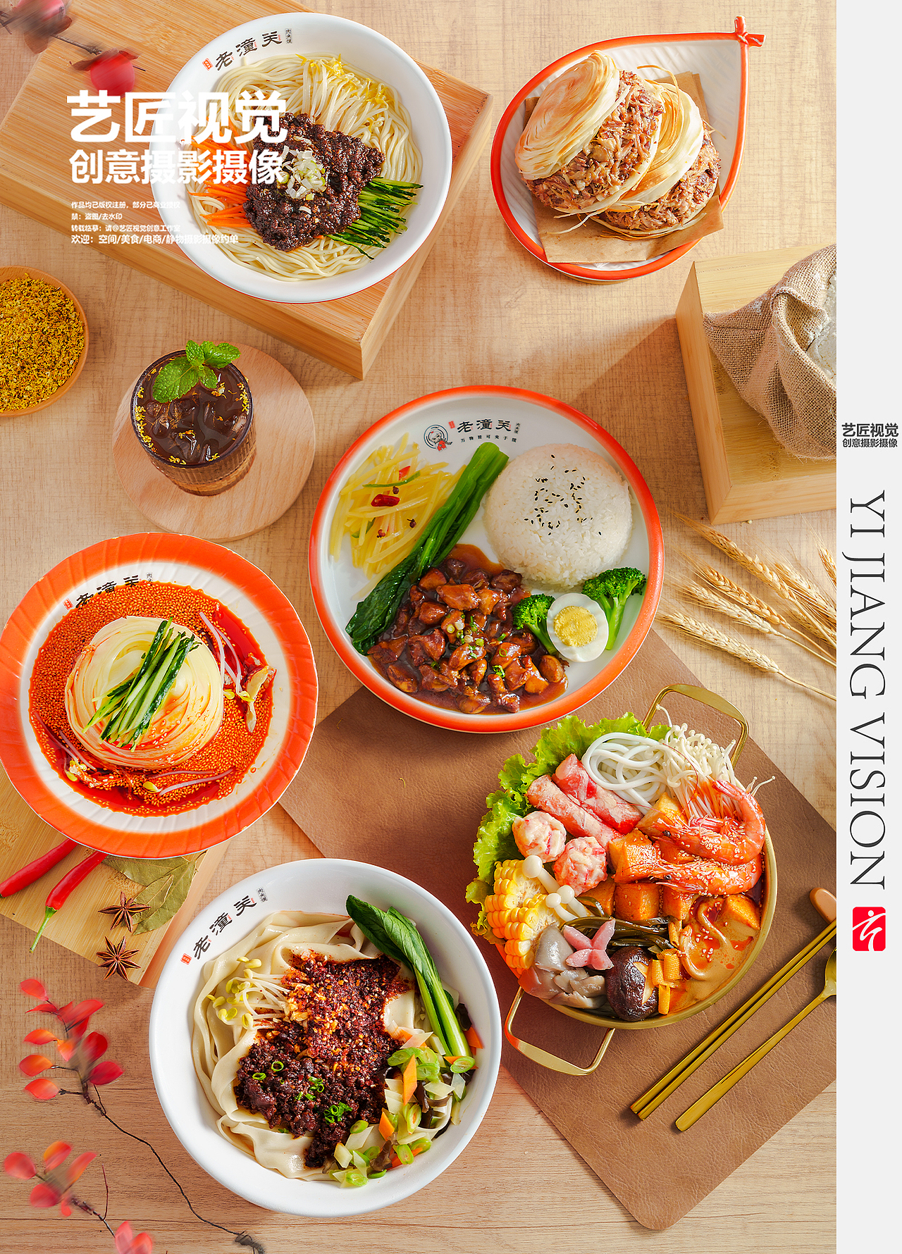 老潼关肉夹馍产品摄影