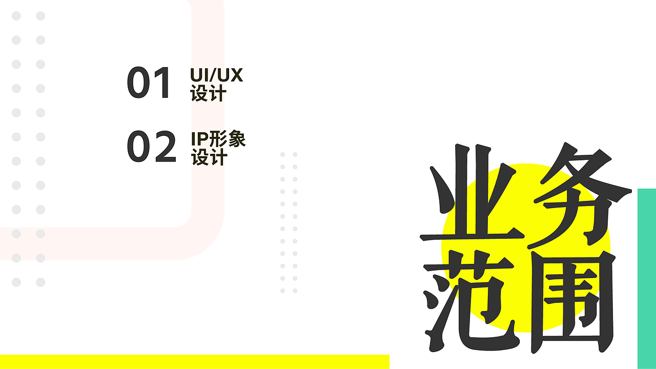 关于我们Creative A.LLC（图ZMzIzOTU2Mzgw） - 品牌 - 站酷设计师CreativeA_llc原创素材 - 站酷ZCOOL