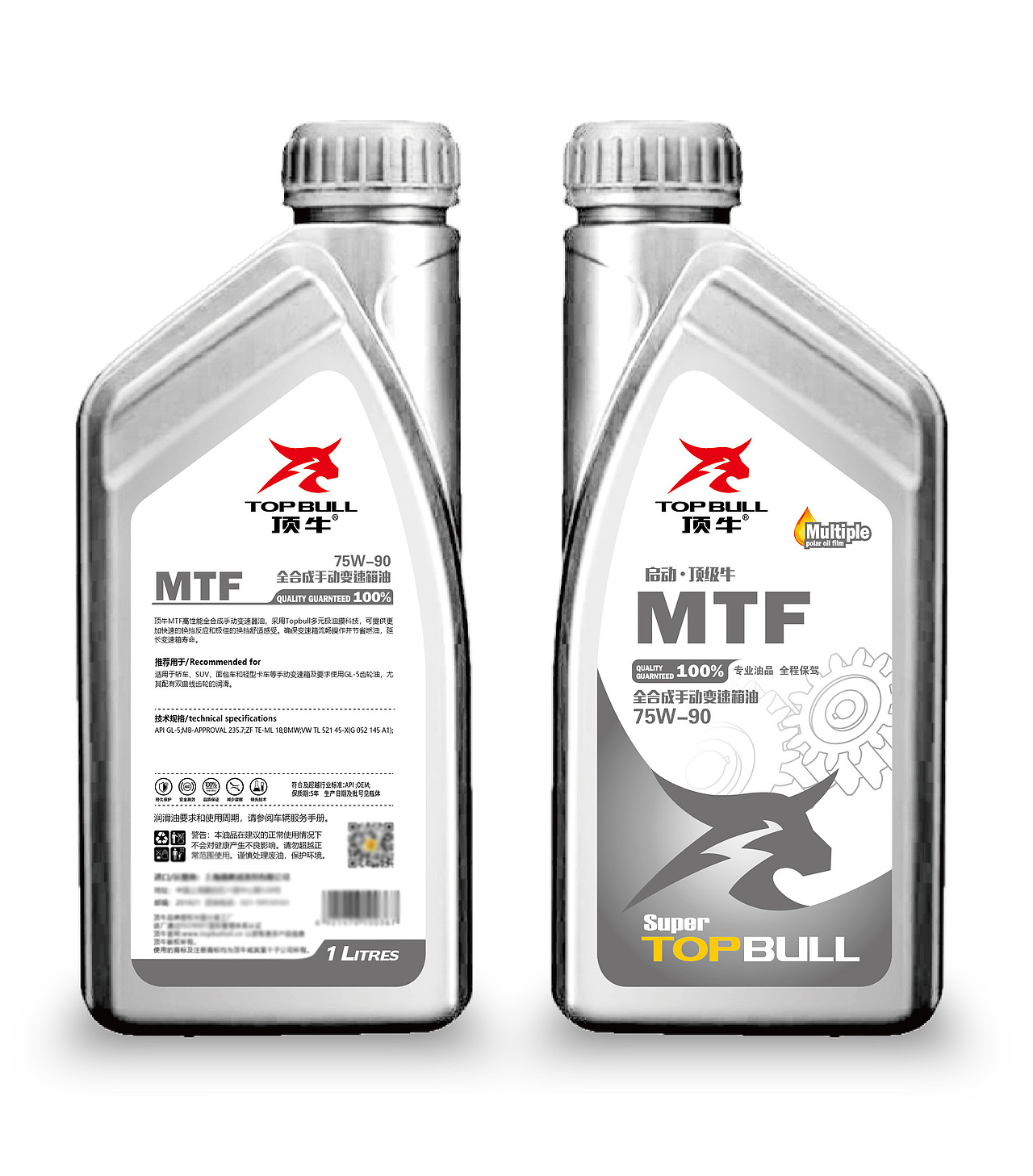 润滑油包装设计（图ZMzE1MDc2OTQw） - 包装 - 站酷设计师产品形象设计原创素材 - 站酷ZCOOL