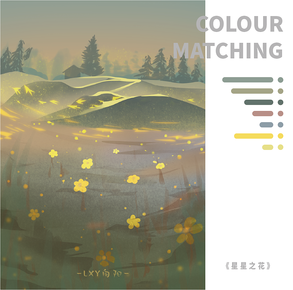 【色彩治愈之旅】合集（图ZMzIyMzk0OTQw） - 创作习作 - 站酷设计师LXY向阳原创素材 - 站酷ZCOOL