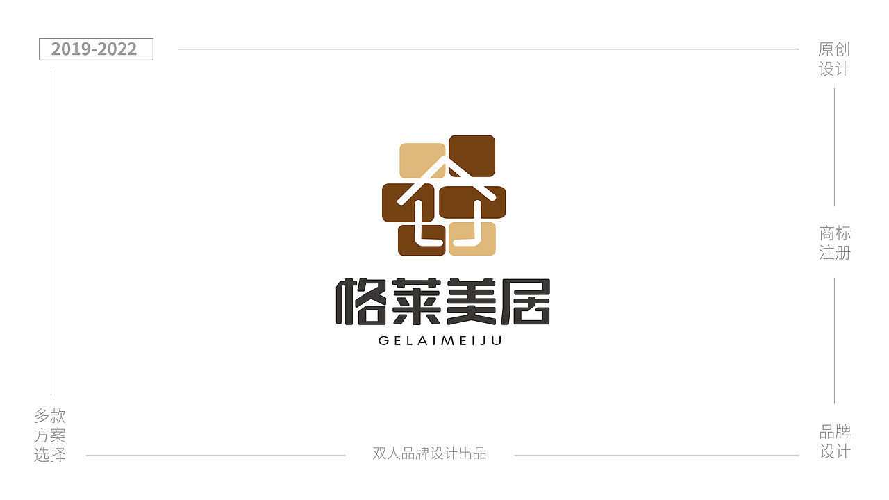 标志设计/logo设计/公司标志/商标设计/字体设计（图ZMzIwMjM1OTY4） - Logo - 站酷设计师双人策划原创素材 - 站酷ZCOOL