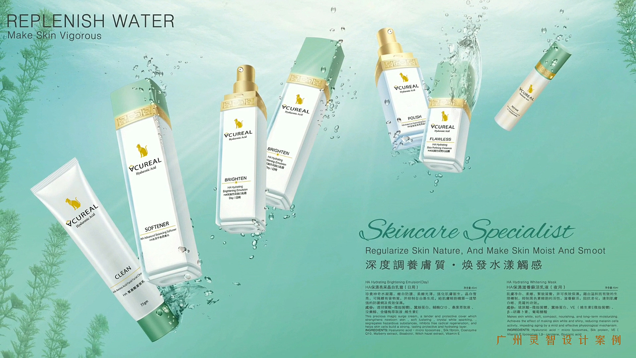 灵智作品案例视频【美妆设计顾问】（图ZMzAyMjEzNjA0） - 宣传片 - 站酷设计师广州灵智设计原创素材 - 站酷ZCOOL