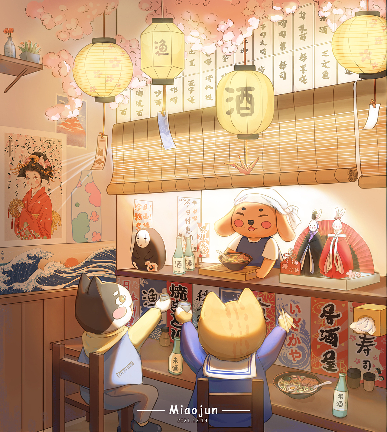 居酒屋系列（图ZMzE3MzMxNTA0） - 儿童插画 - 站酷设计师Miao君030原创素材 - 站酷ZCOOL