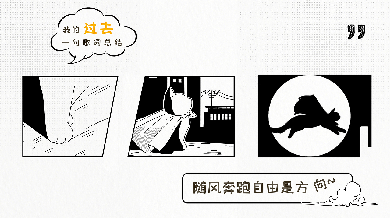 这才是猛男该看的UX---友猫APP项目设计落地（图ZMzMyMjk1NjI4） - 交互/UE - 站酷设计师歪巴波原创素材 - 站酷ZCOOL