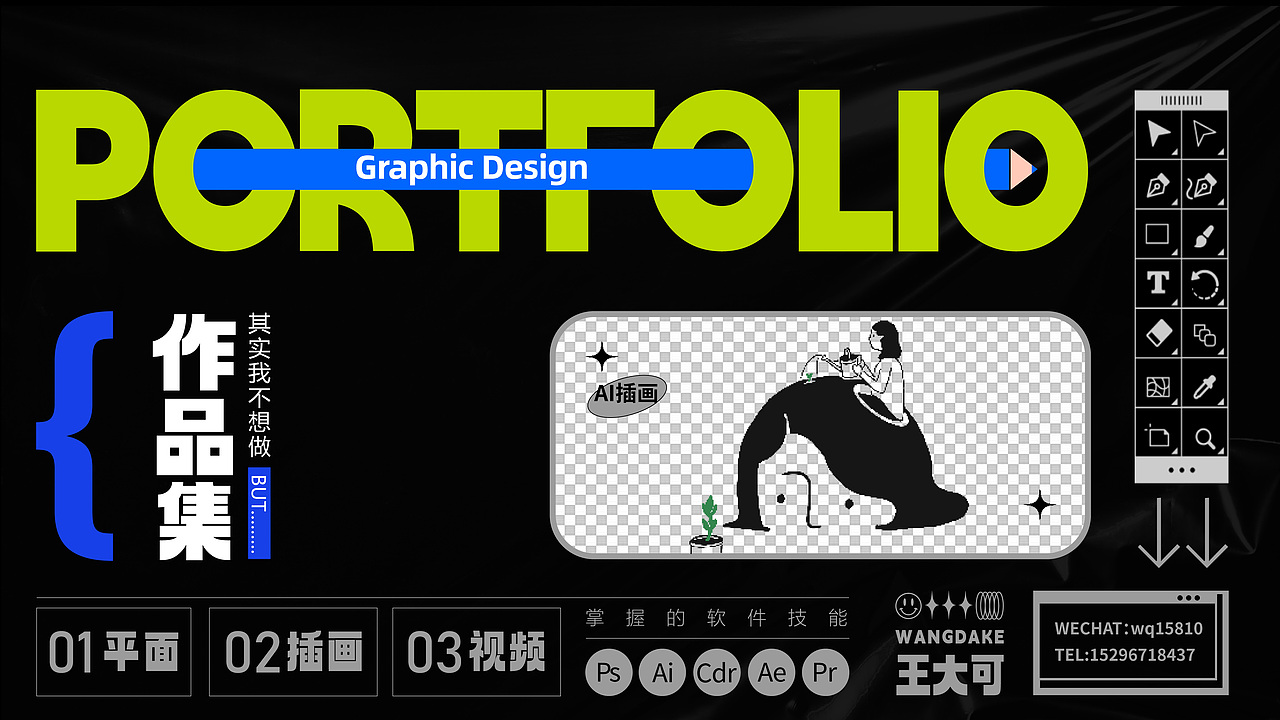 作品集（图ZMzQwNjc2MzQ4） - 海报 - 站酷设计师秴畫原创素材 - 站酷ZCOOL