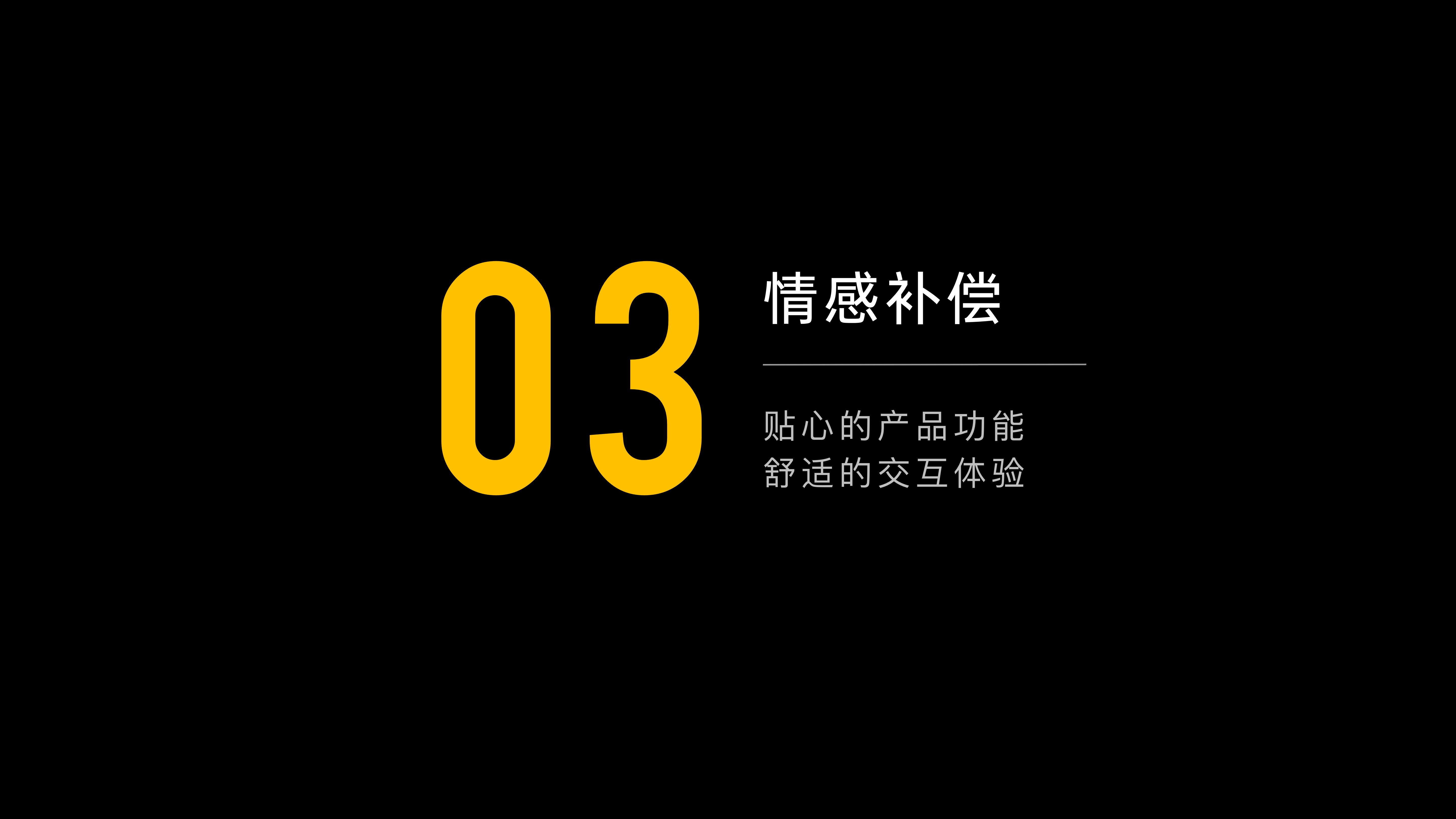 伴行3.0--无障碍设计(图ZMzAyNjEwMTI0) - APP界面 - 站酷设计师明心y原创素材 - 站酷ZCOOL